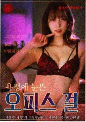 长夜班车剧集条目封面