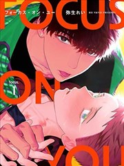 青苔书信漫画改编条目封面